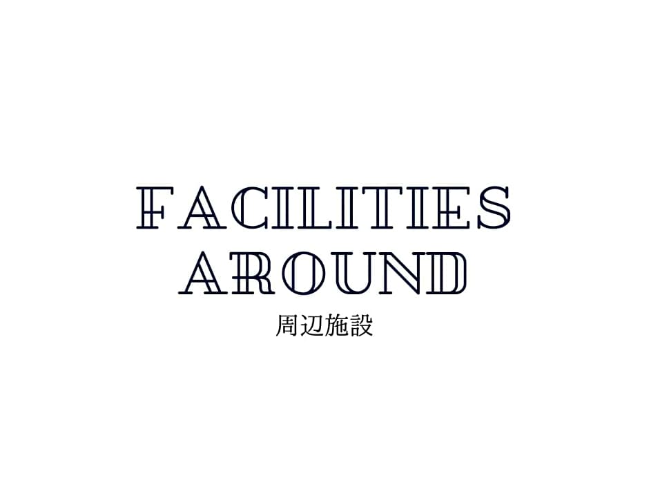 Iso Tokei - Vacation STAY 61907v