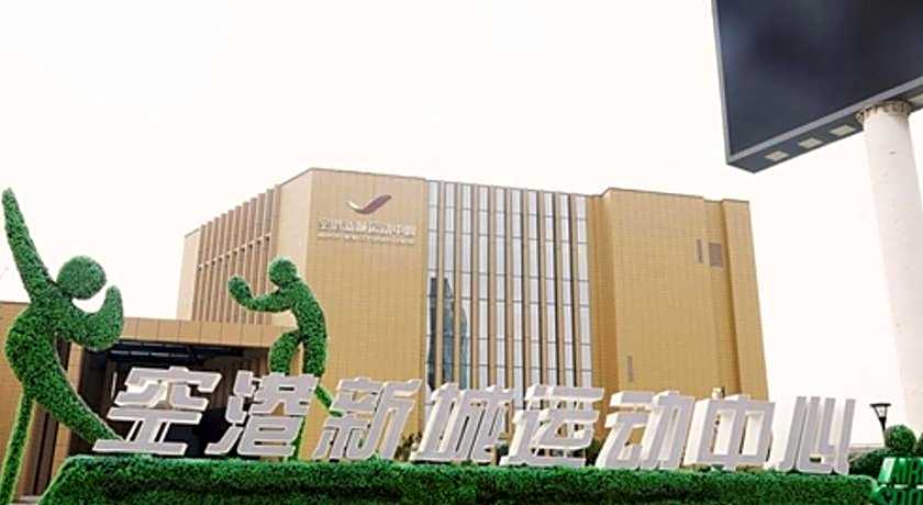 One Meter Sunshine Xi'an Xianyang International Airport Inn