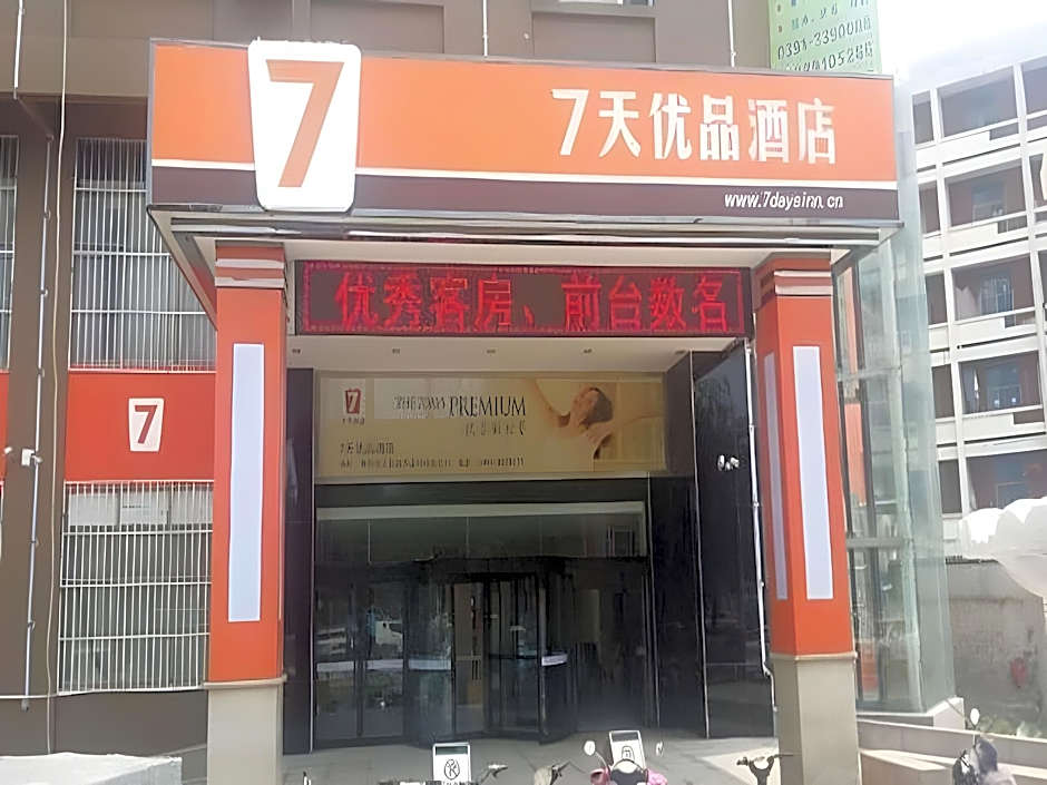 7 Days Premium Jiaozuo Renming Road Normal Institution