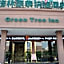 GreenTree Inn Shangrao Poyang County Yingbin Avenue Epxress Hotel