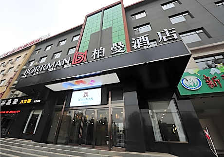 Borrman Hotel Baoding Li County Yongsheng North Street
