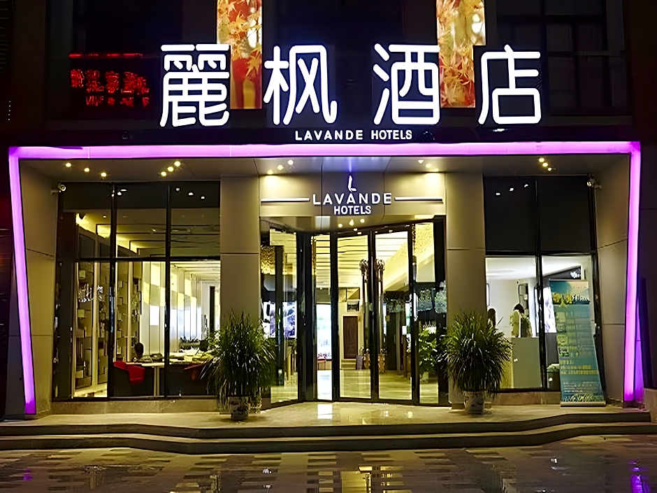 Lavande Hotel Zhongshan Fuhua Avenue Xingzhong Plaza