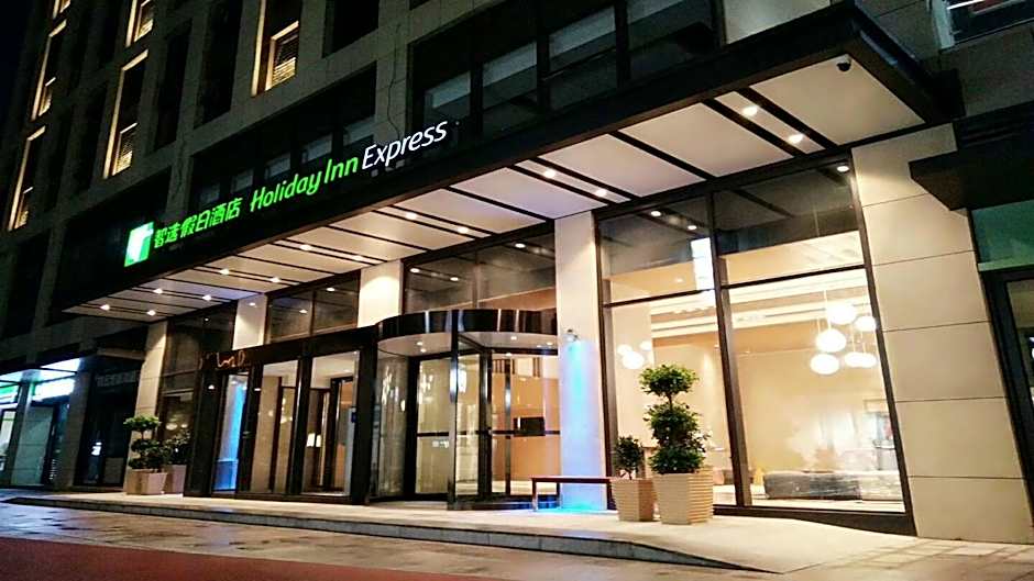 Holiday Inn Express Xian Qujiang South By IHG