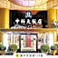 Zhong Ke Hotel