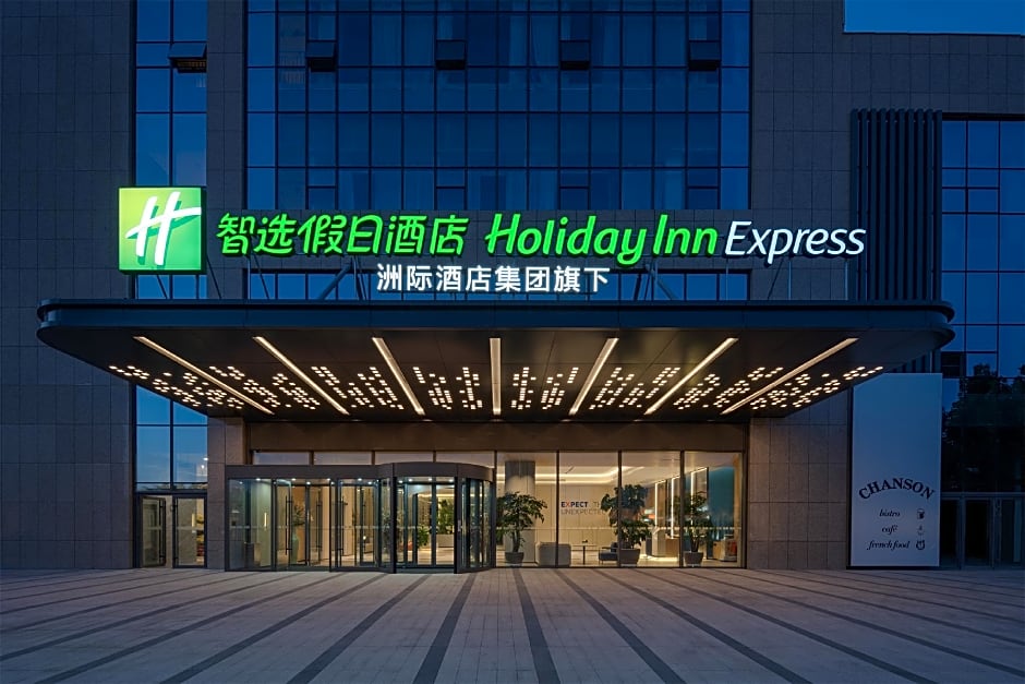 Holiday Inn Express Yinchuan Yuehai By IHG