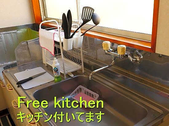 Fujisan You Apartment