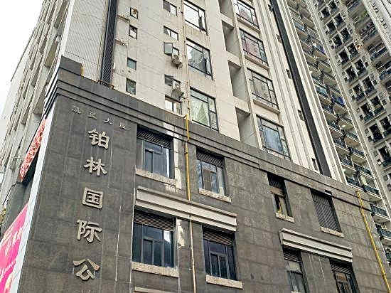 Yumi Hotel Apartment (Guangzhou Zhujiang New Town Branch)
