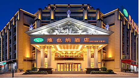 Vienna Hotel Anhui Anqing Guangcai Qijie