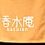 Kasuian