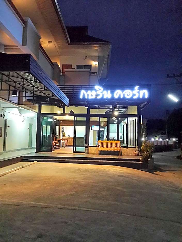 Kasarin Court