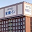 Toyoko Inn Tokyo Haneda Airport No.1