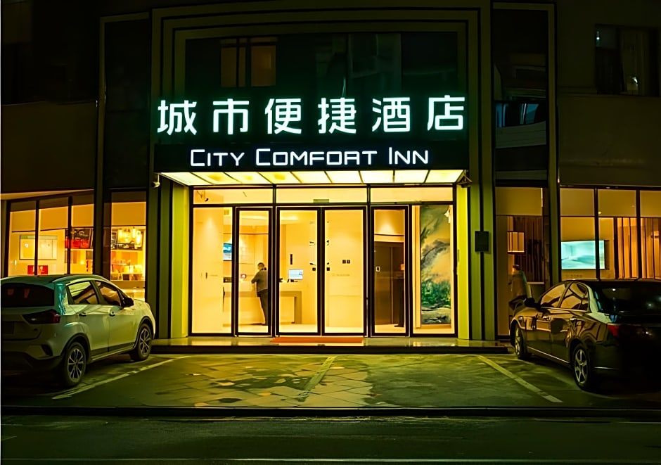 City Comfort Inn Hezhou Avenue
