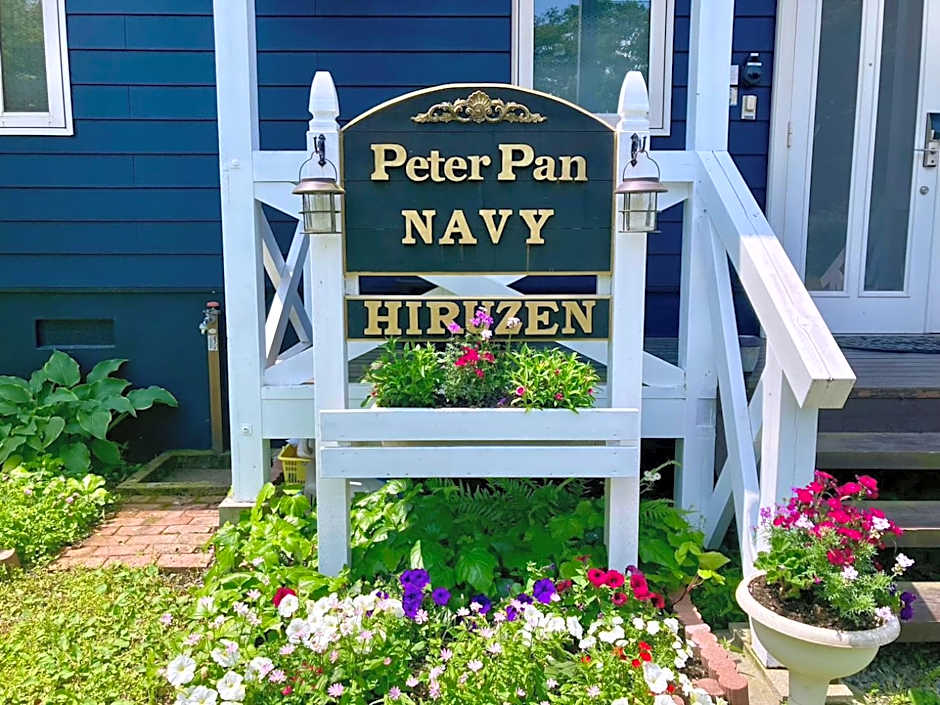 Okayama Hiruzen Villas Peter Pan