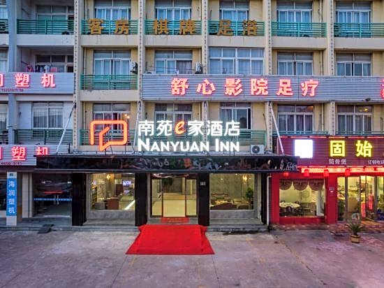 Nanyuan e Home Hotel (Cixi Palm Qi Branch)