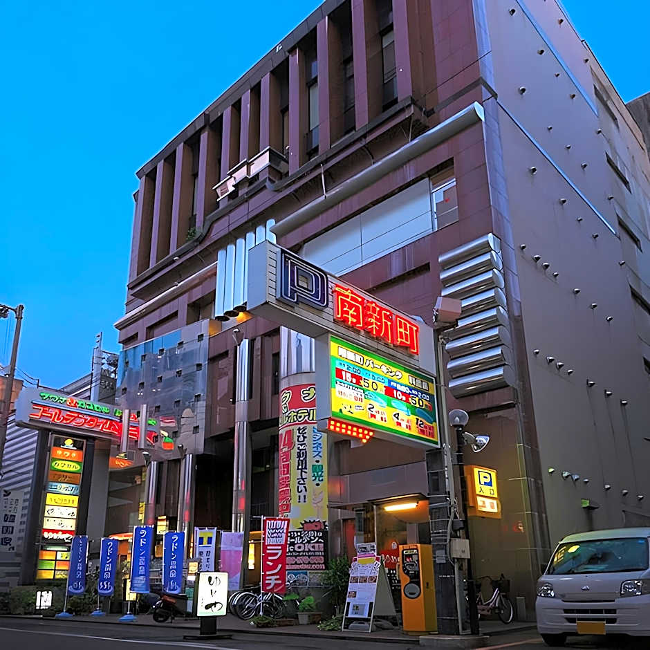 Kawaramachi Gion Onsen Golden Time Takamatsu (Male Only)