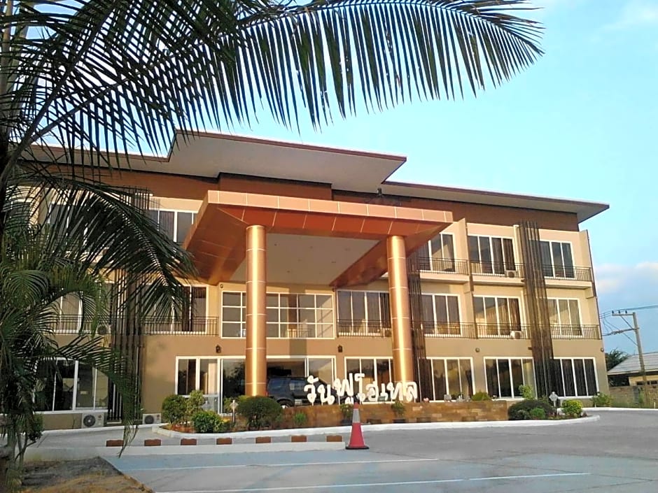 One Fu Hotel