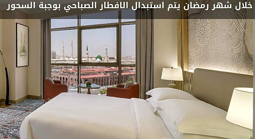 Rotana Al Manakha Madinah