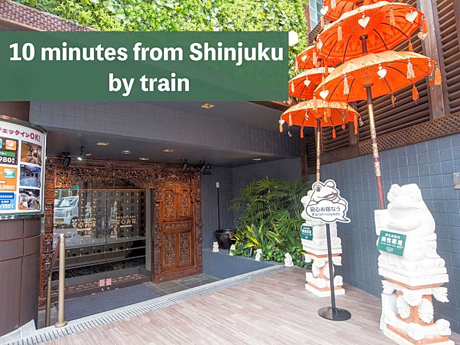 Anshin Oyado Ogikubo near Shinjuku