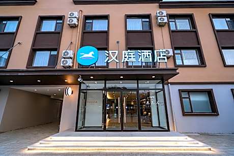 Hanting Hotel Hanting Tangshan Caofeidian Kenfeng Street