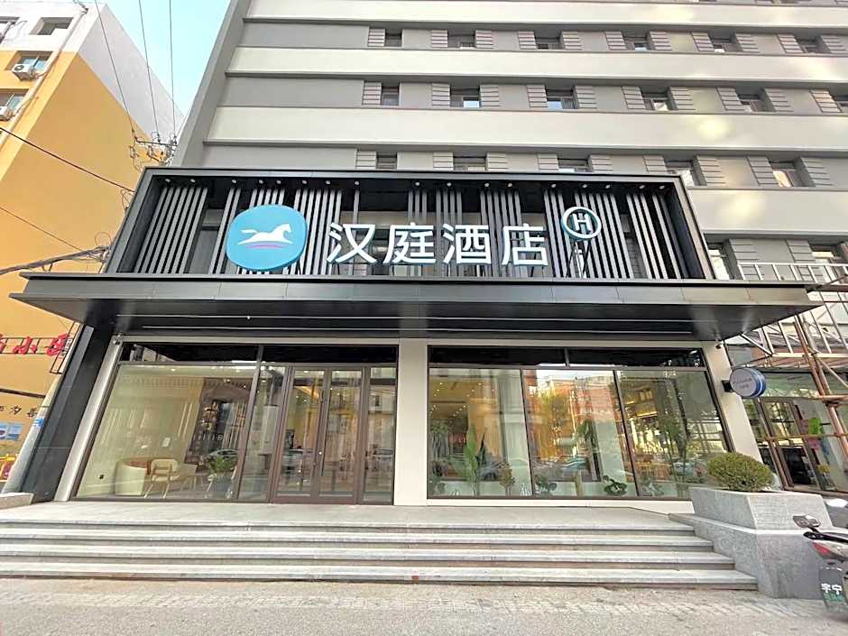 Hanting Hotel Shenyang Zhongjie Shifu Square