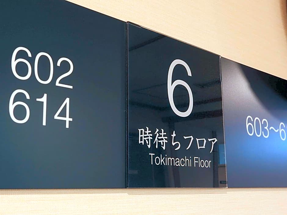 Tsukubasan Hotel Aokiya