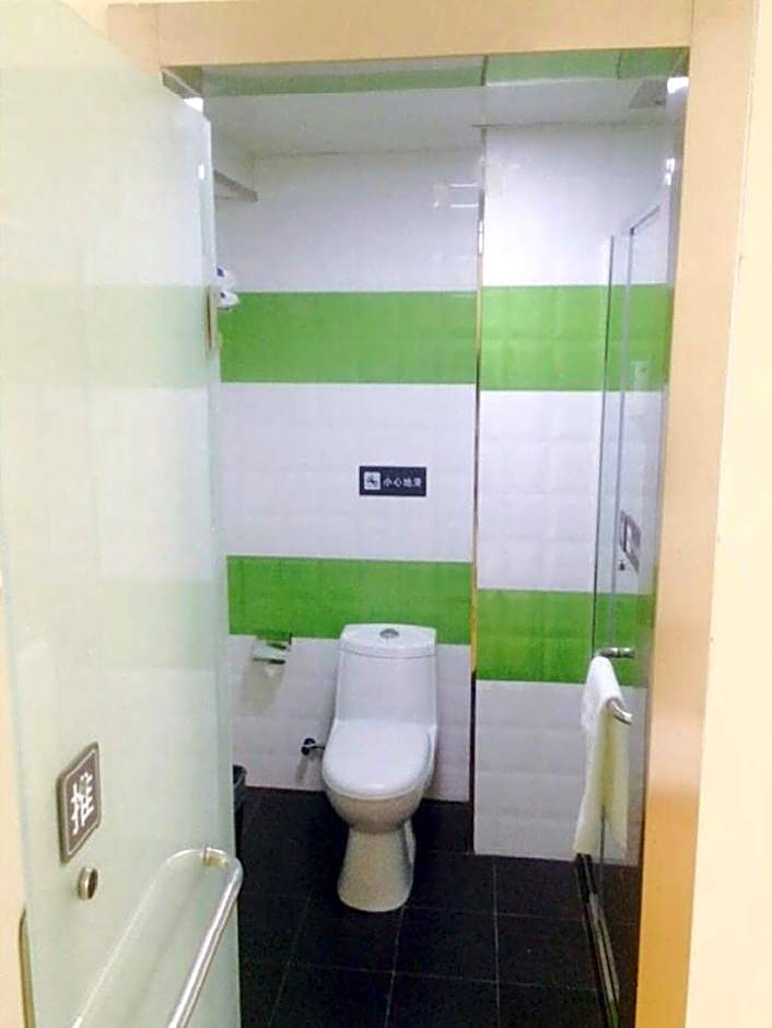 7 Days Inn Harbin West Station Wanda Plaza