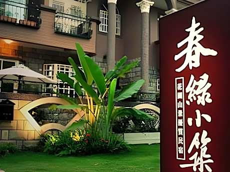 Spring Green Guest House