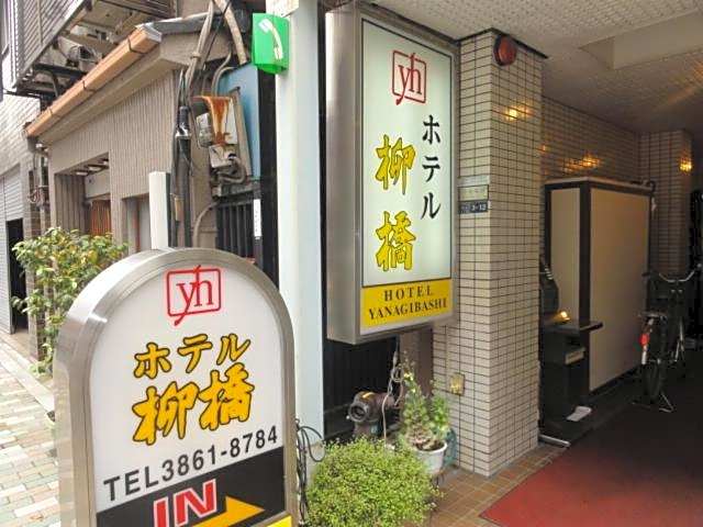 Hotel Yanagibasi