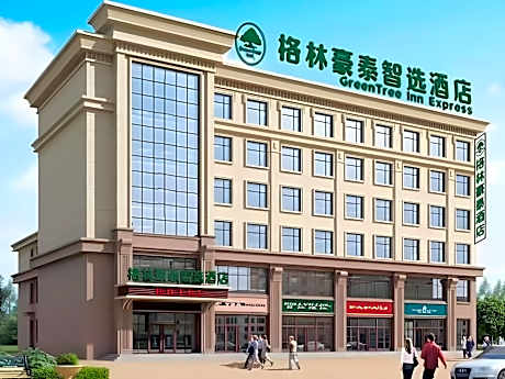 GreenTree Inn Express Cangzhou Nandagang Industrial Park Xinggang Road