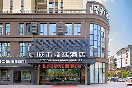 Premier City Comfort Hotel Dayan North High-speed Railway Station Qilijie Road