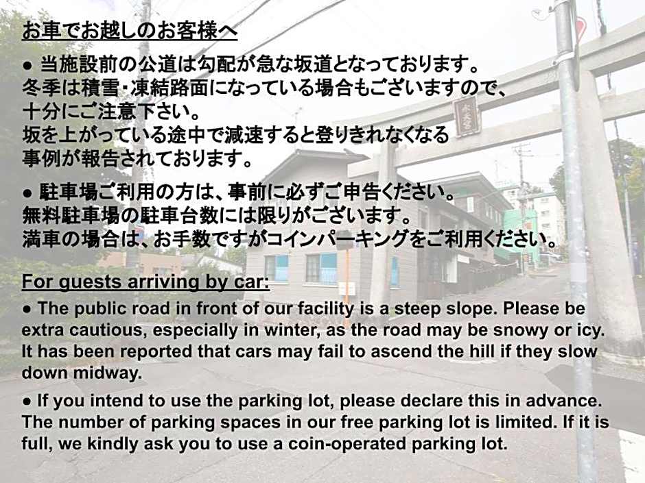UCHI Living Stay Otaru Suitengu
