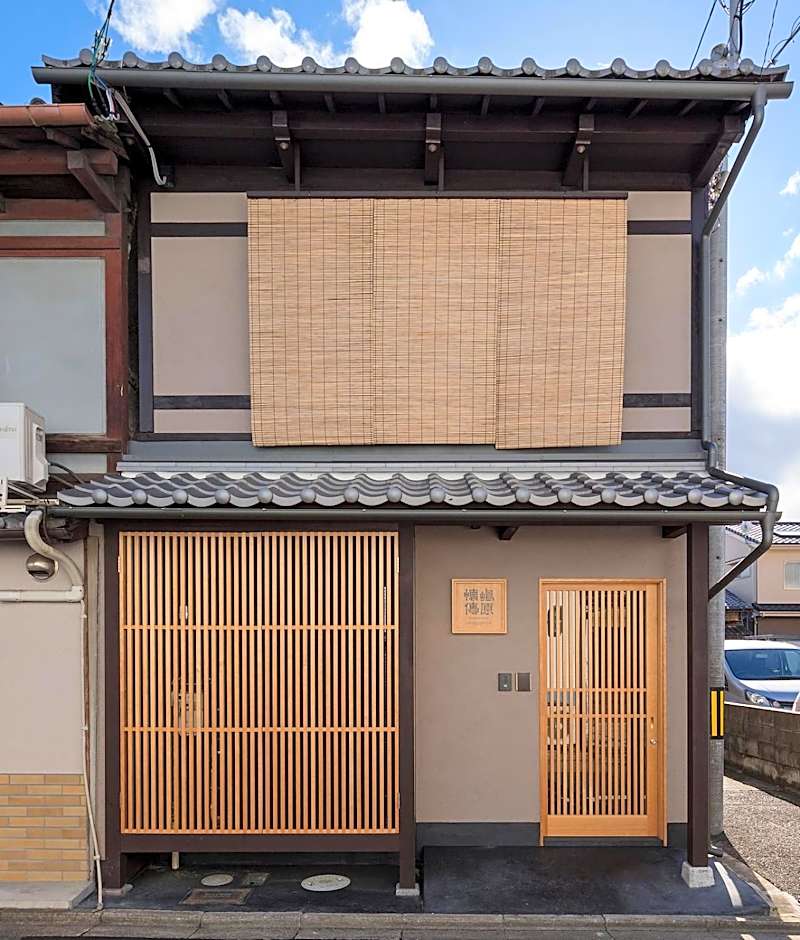 Shimabara Kaiden Machiya House