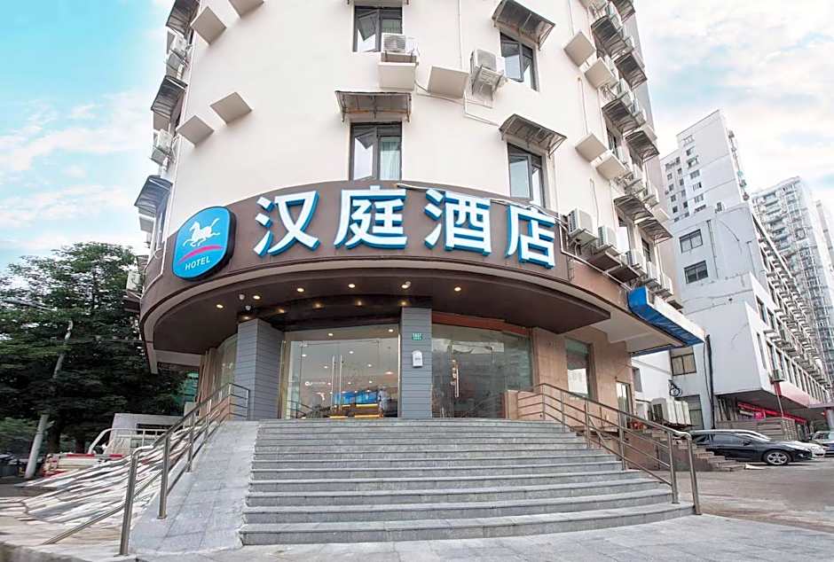 Hanting Hotel Shanghai Xizang Nan Road Metro Station