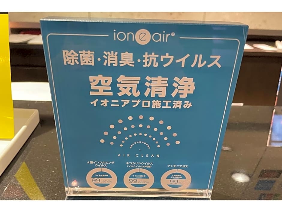 Hotel The Centre Utsunomiya - Vacation STAY 50774v