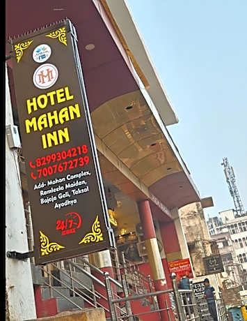 Hotel Mahan Inn