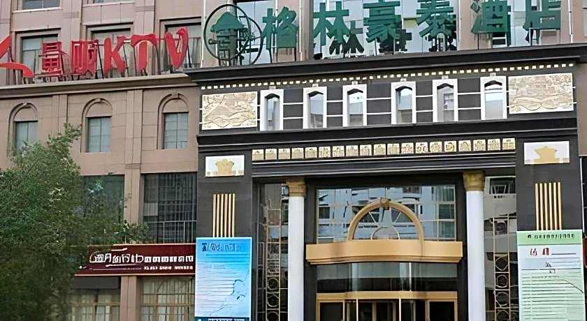 GreenTree Inn Jiuquan Century Plaza Hotel