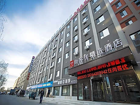 Thank Inn Plus Hotel Liaoyuan Fortune Road Eurasian Shangdu