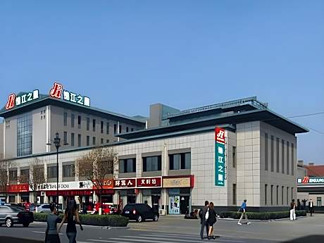 Jinjiang Inn Yantai Penglaige Zhonglou North Road