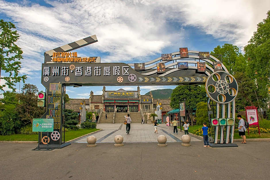 Yiwu Baide Theme Hotel