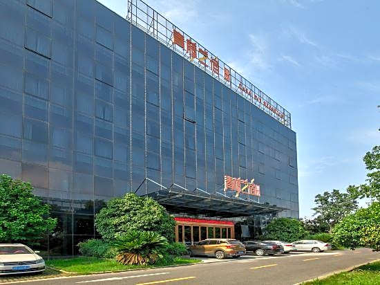 Park Yu Hotel (Ningbo University Qingshuipu Metro Station)