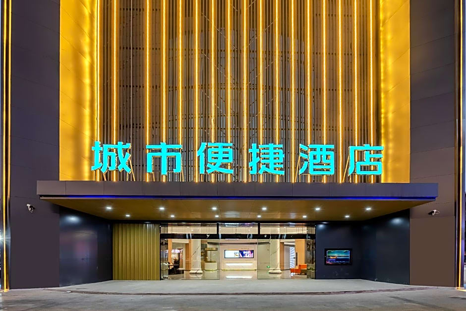 City Comfort Inn Xuancheng Guangde Development Zone