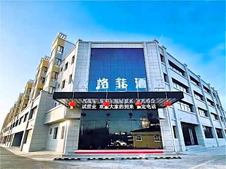 VX Hotel Qingyang High-speed Railway Station