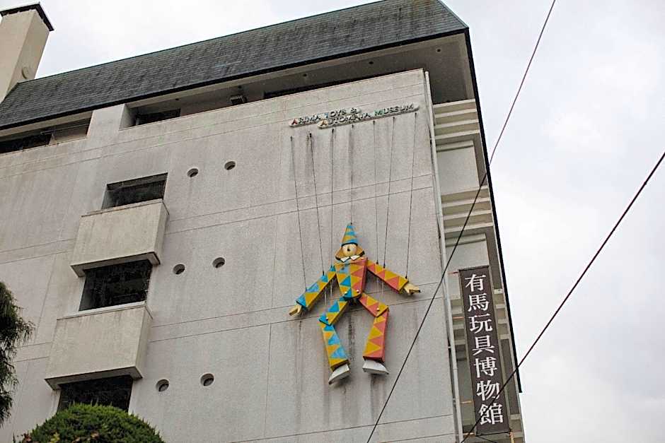Hotel Hanakoyado