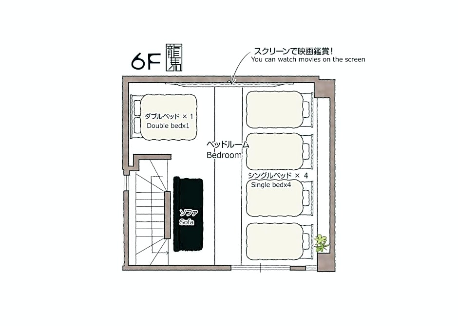 Ryoma THE TOWER - Vacation STAY 12892