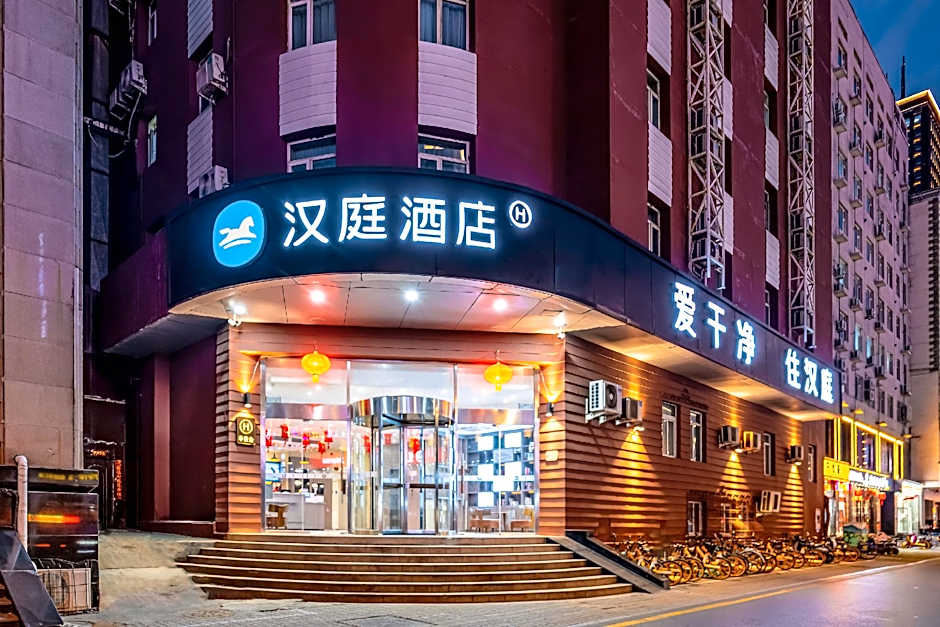 Hanting Express Taiyuan South Inner-ring Street – Taiyuan, NH