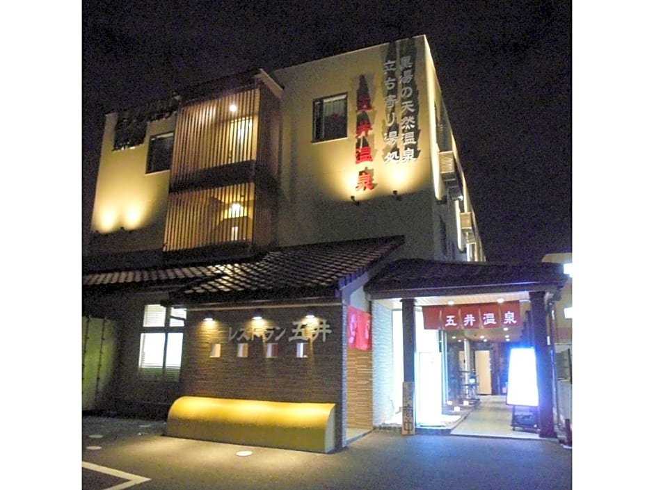 Business Hotel Goi Onsen - Vacation STAY 78233v