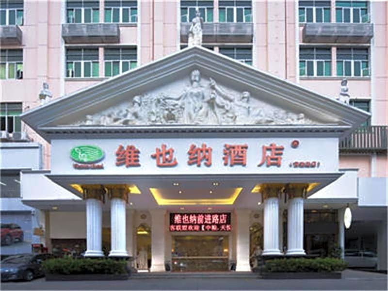 Vienna Hotel Shenzhen Bao'an Qianjin Road 1st Baotian Road Metro Station