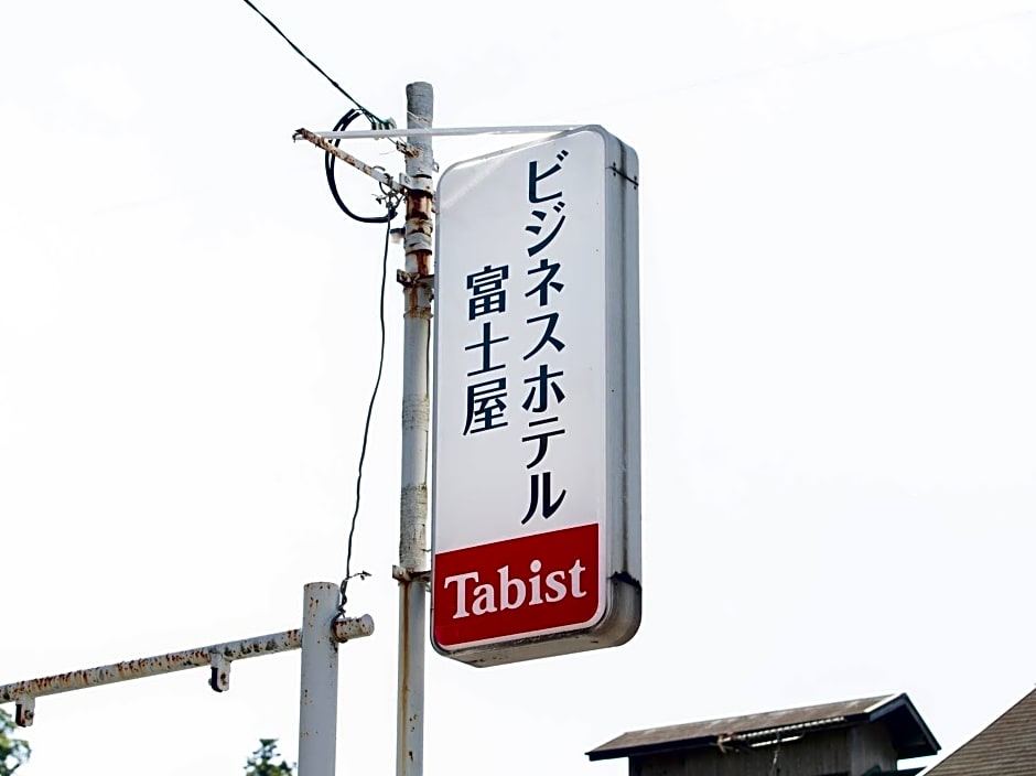 Tabist Business Hotel Fujiya