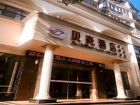 Shell Xuancheng Ningguo City NinGYAng East Road Hotel