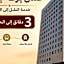 Barakat Burhan Hotel